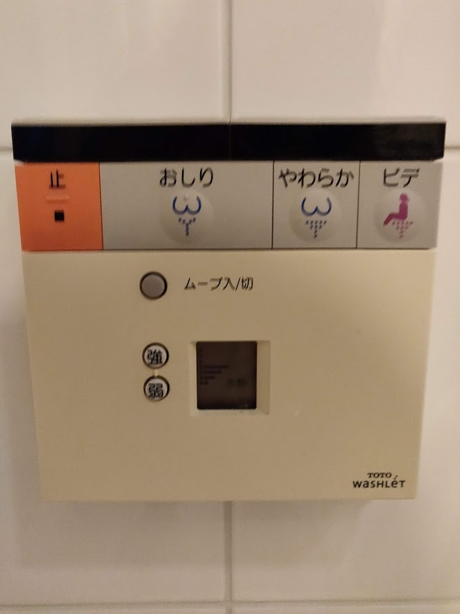 Hello from Tokyo