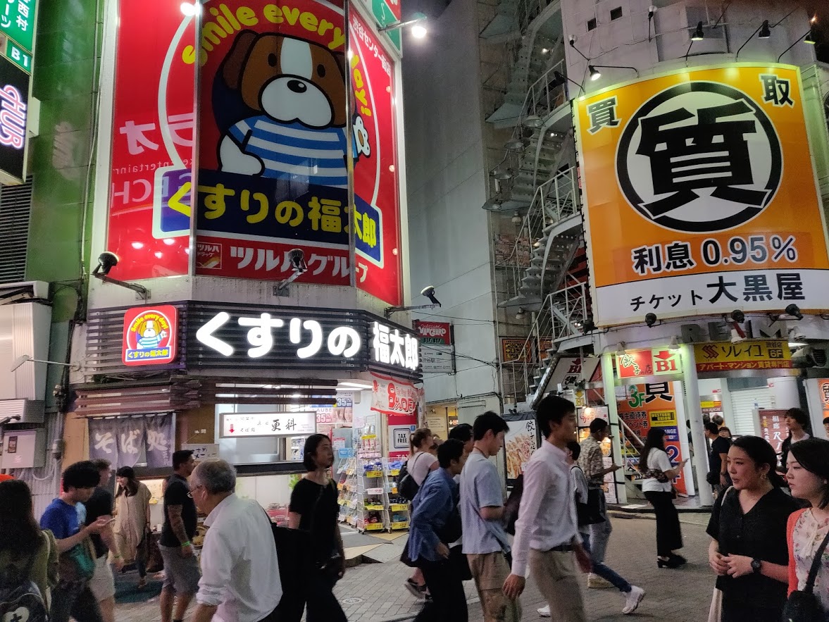 Hello from Tokyo