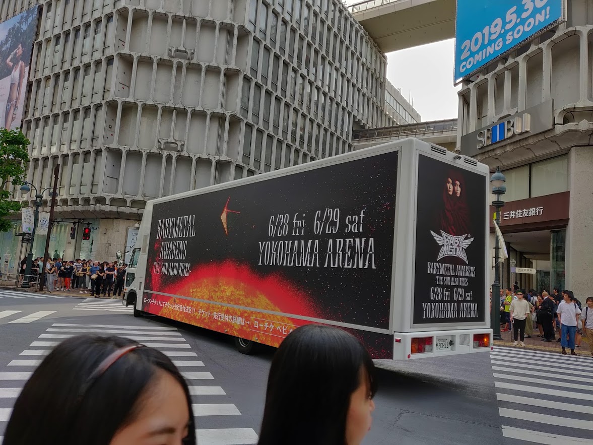 Mugiwara & Tower Records