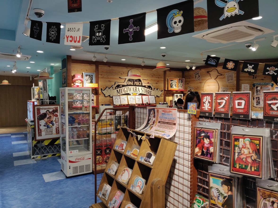 Mugiwara & Tower Records