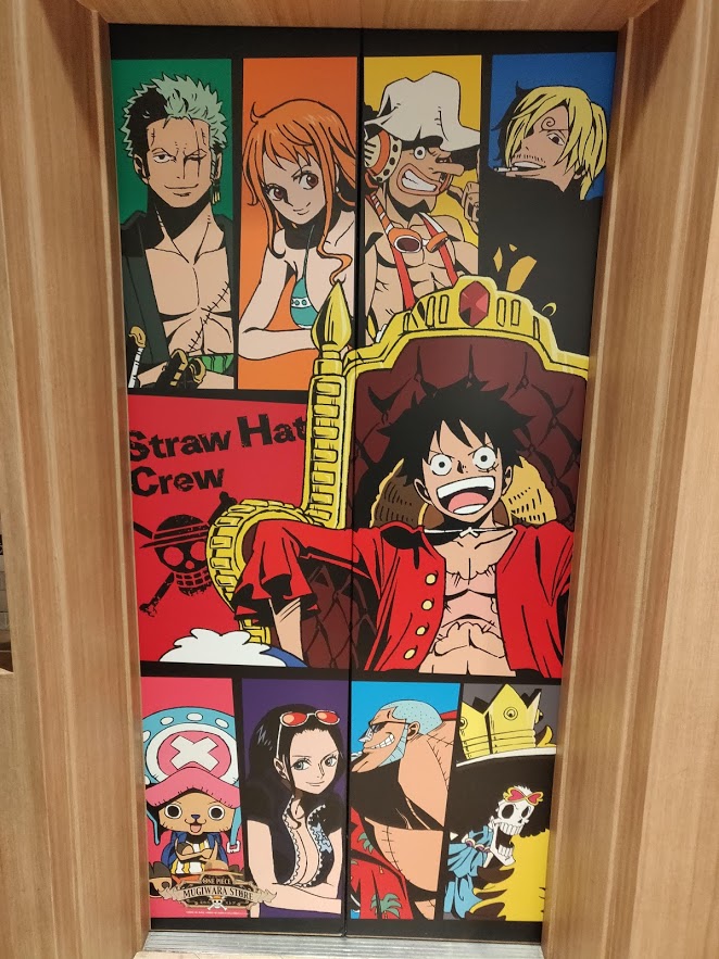 Mugiwara & Tower Records