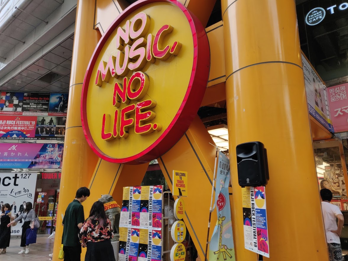Mugiwara & Tower Records