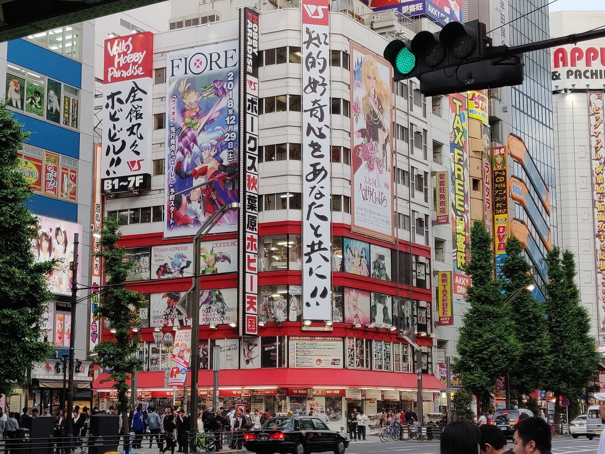 Akihabara