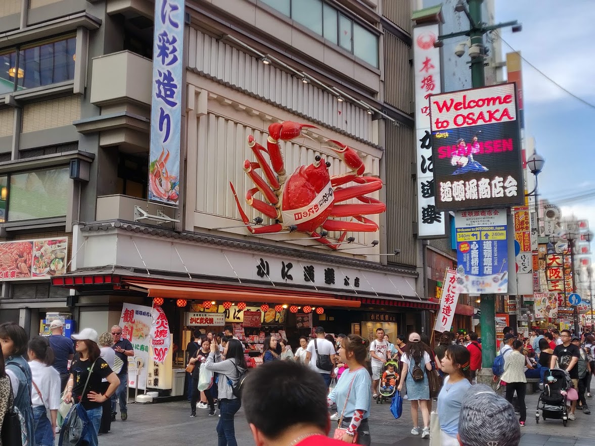 De keuken van Japan