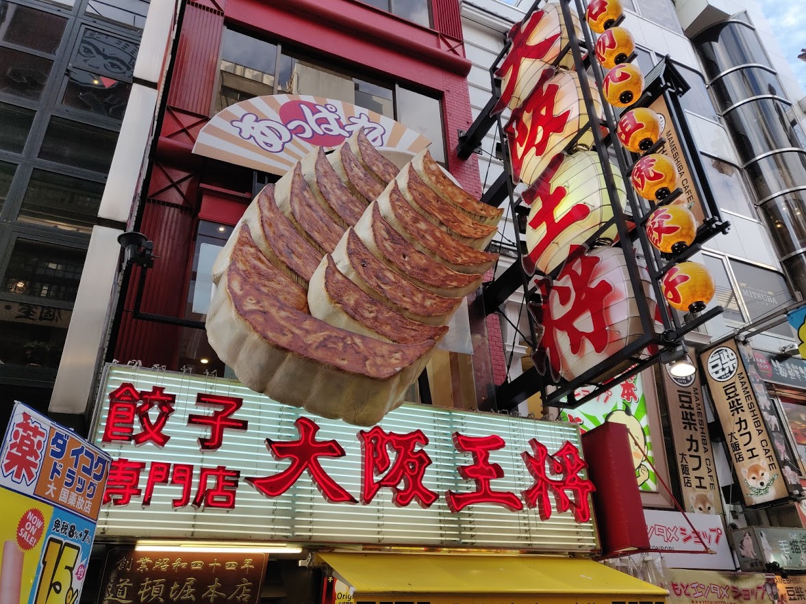 De keuken van Japan