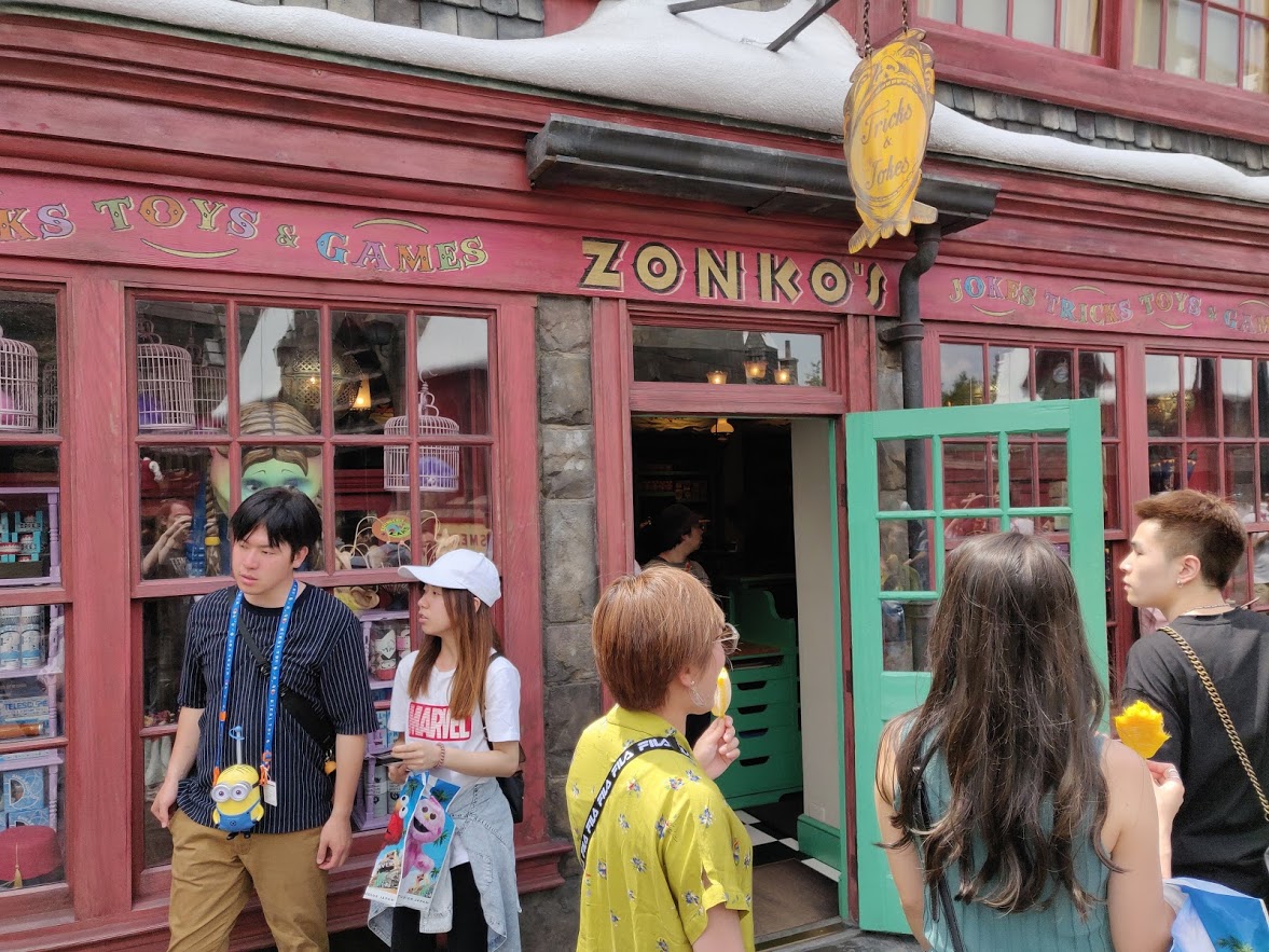 Universal Studios Japan
